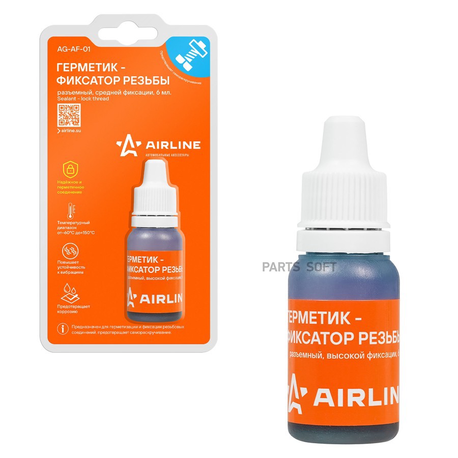 Герметик фиксатор "AIRLINE" (6 мл) (разъемный, силиконовый, прозрачный) - AIRLINE None None